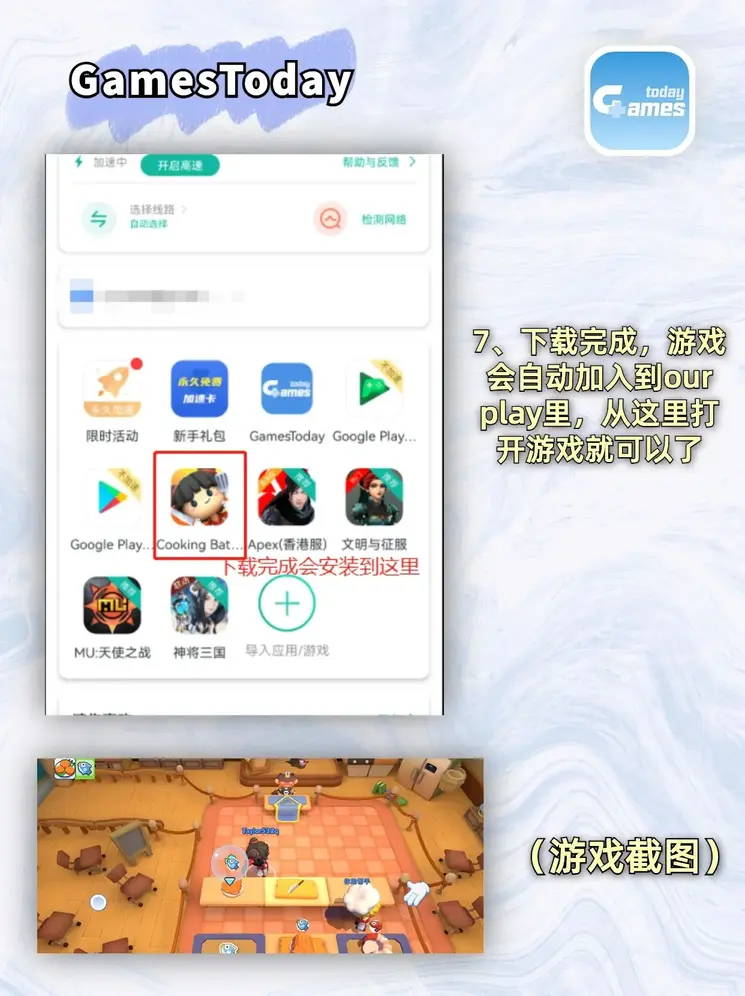 斗球体育app苹果版下载截图3
